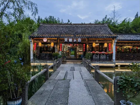 湘湖天猫小店