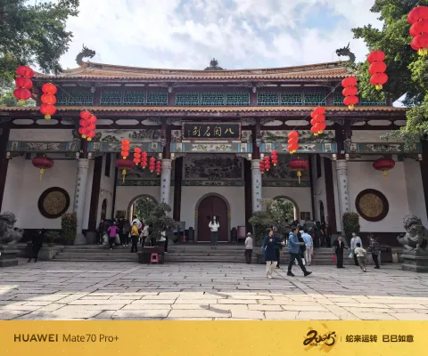 西禅寺山门・八闽名刹