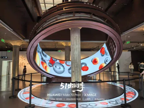 环形大屏装置