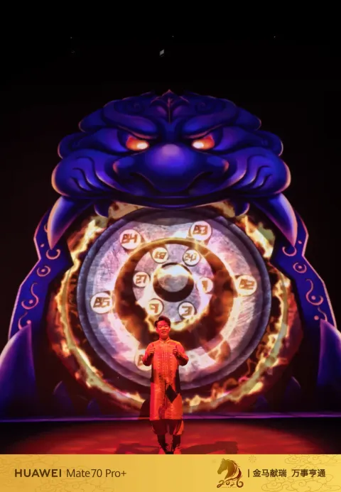 魔幻转盘