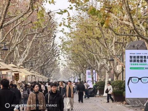 街道市集人潮