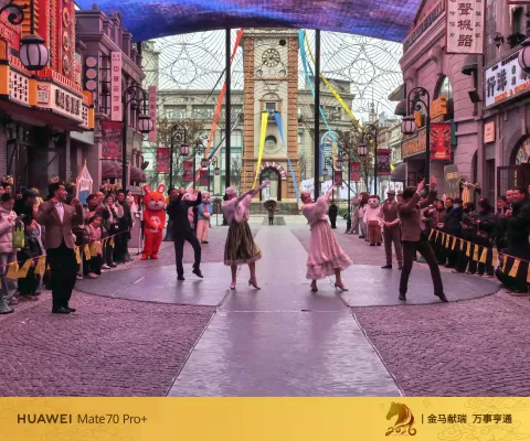 街区摩登舞