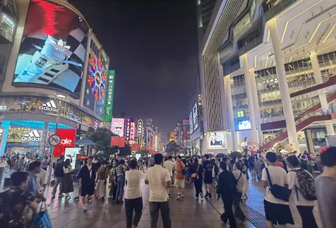 南京路步行街