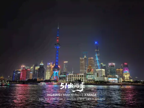 陆家嘴夜景