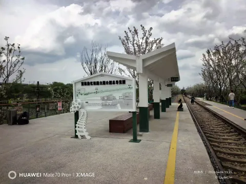 永乐站・铁路公园站台
