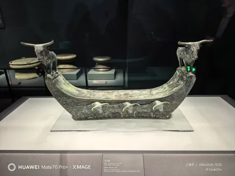 西汉五牛枕