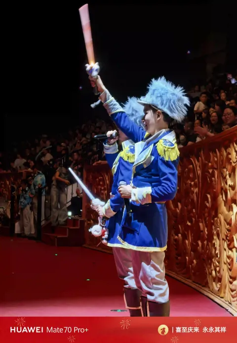 演出演员