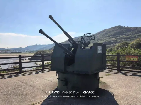 海岸防空炮