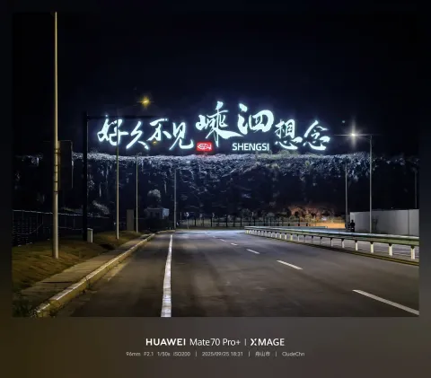 海岛寄语，好久不见嵊泗想你