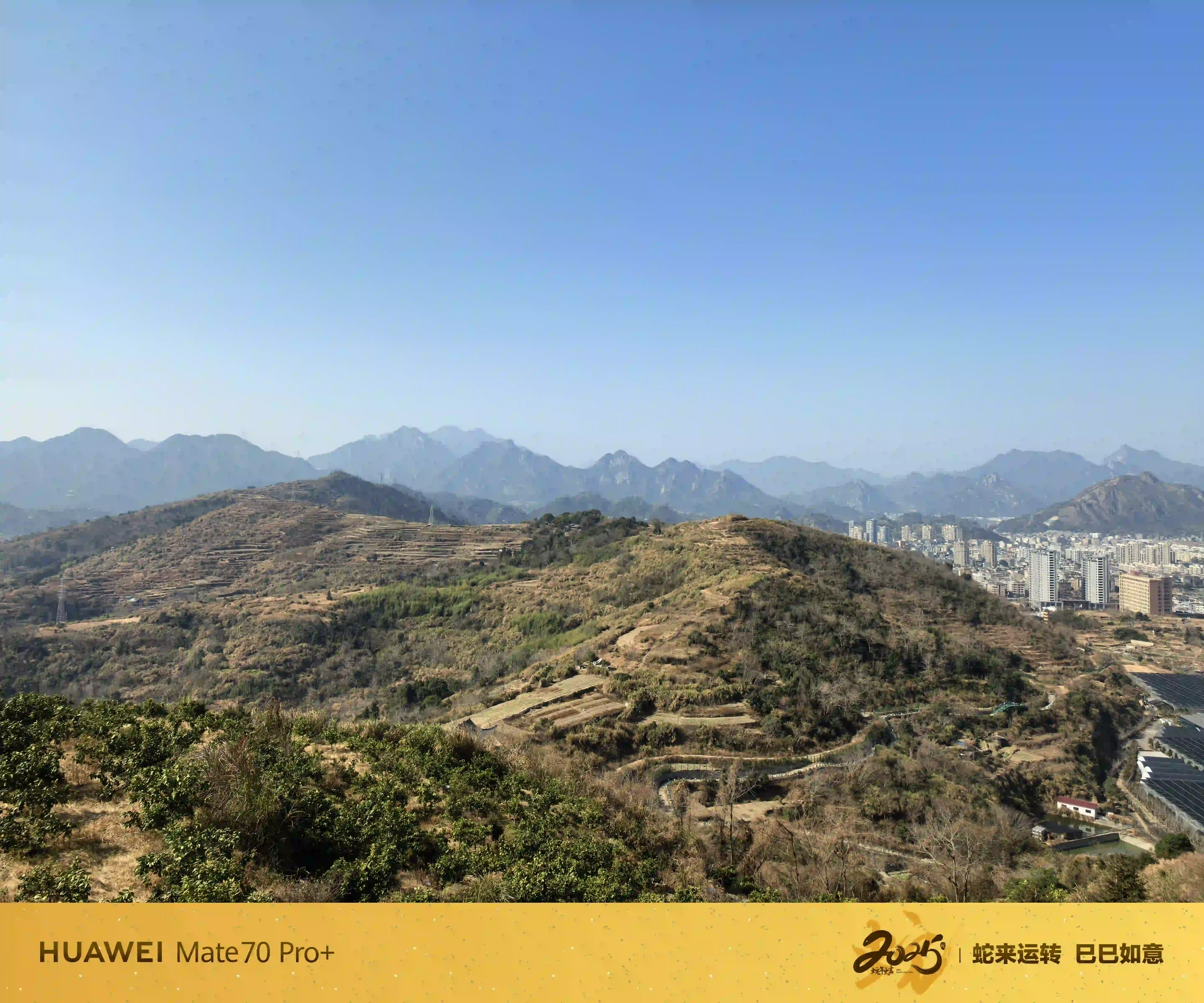 山巅俯瞰群山与远处城镇